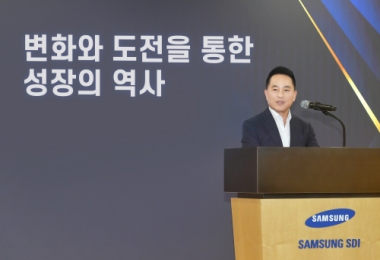 Samsung SDI Celebrates 54th Anniversary of its Foundation