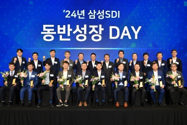 SAMSUNG SDI Aims to Become a Global Top-Tier Company by 2030 with its Partners 